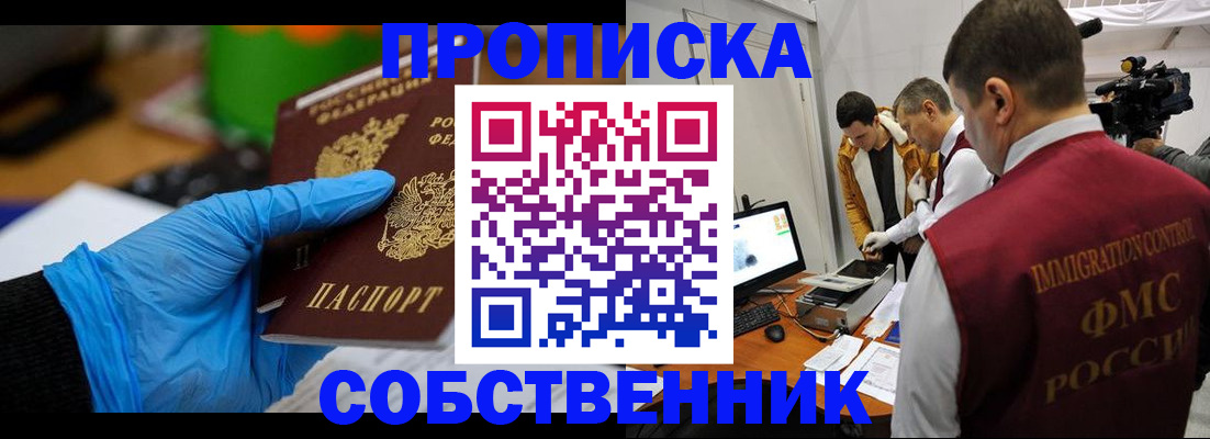 форма 3 в Ставрополе