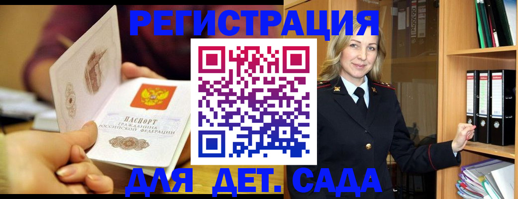 временная регистрация поиск в Ставрополе
