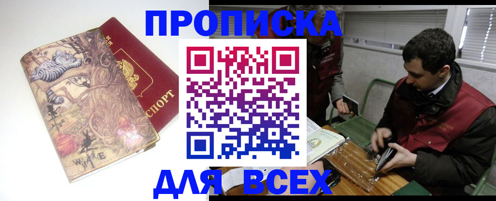 временная регистрация госуслуги в Ставрополе